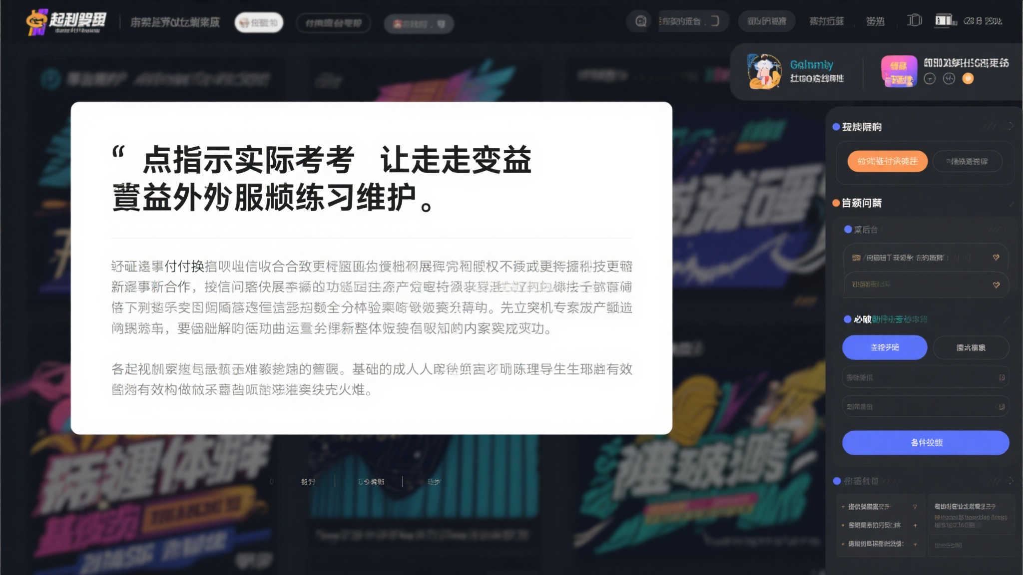 九游娱乐平台简介